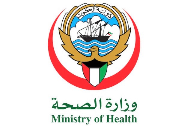 Le ministère de la Santé