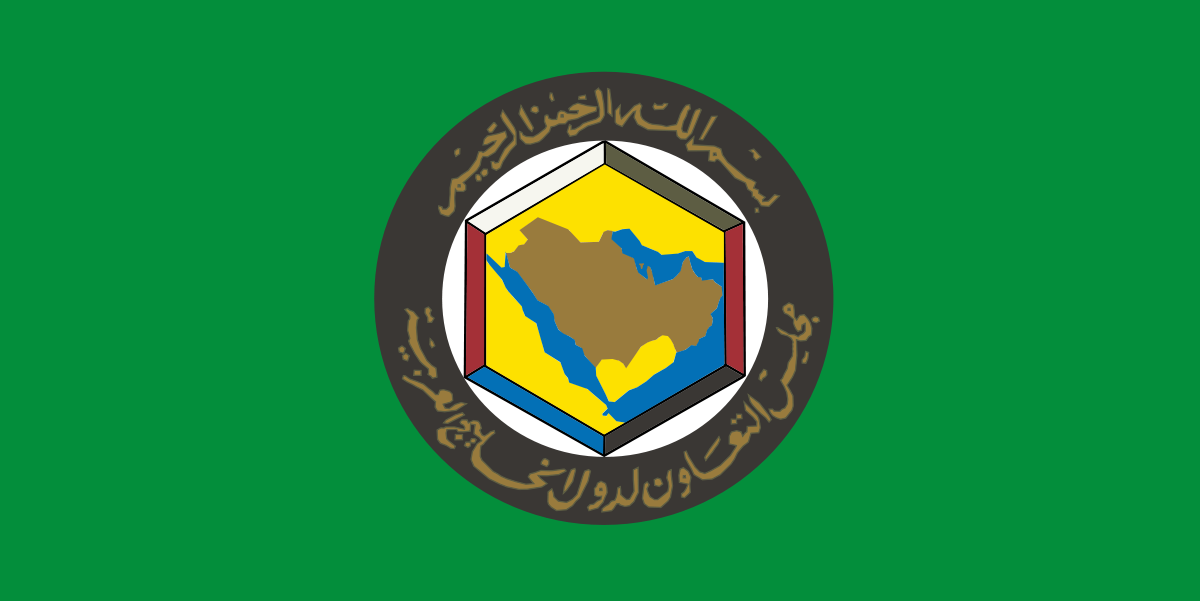 Le Conseil de coopération du Golfe (CCG).