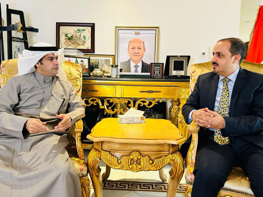 Yemeni Information Minister Muammar Al-Eryani with Kuwait Ambassador to Yemen Falah Al-Hajraf