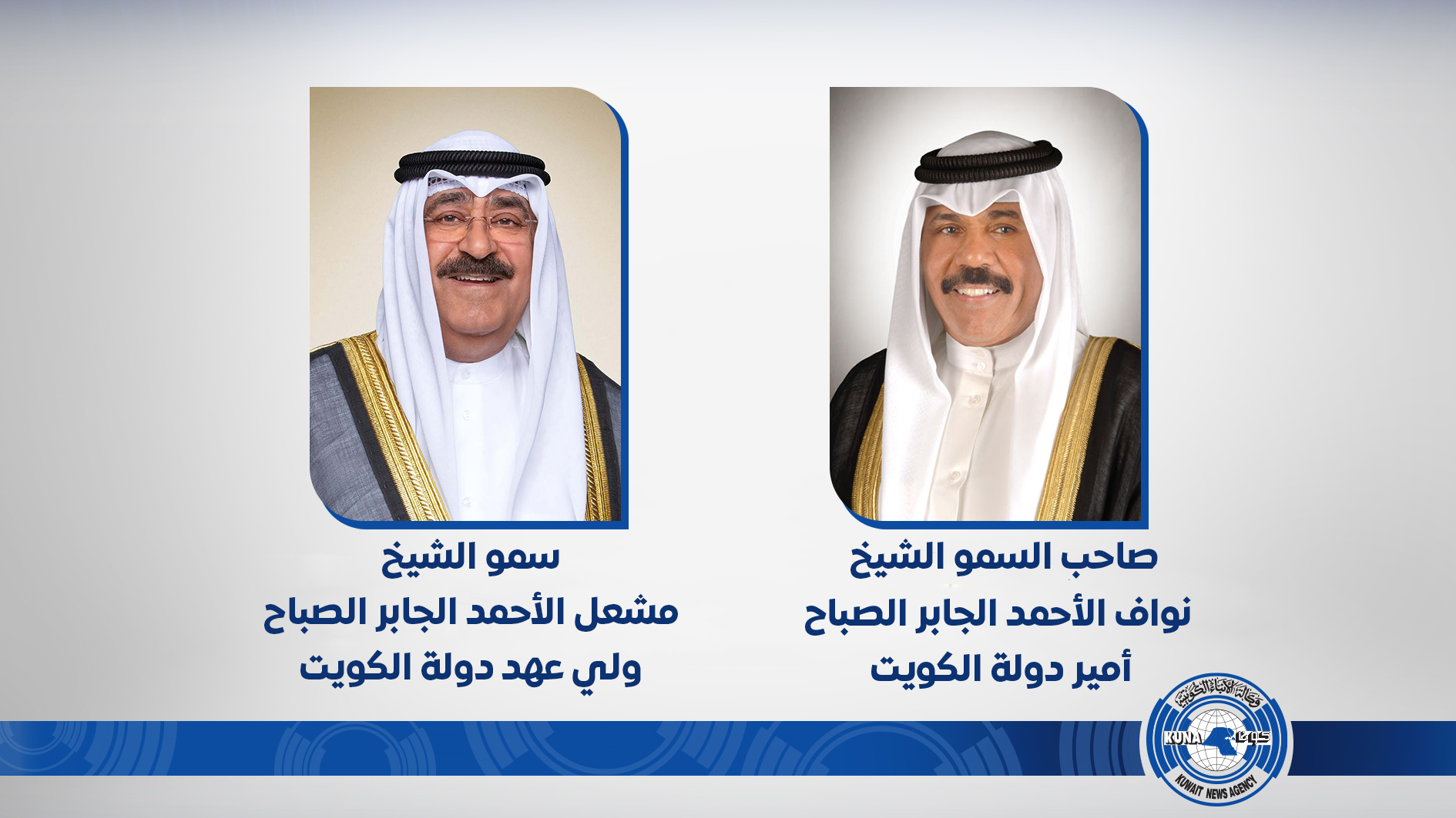 بتوجيهات من سمو أمير البلاد وبتكليف من سمو ولي العهد.. دولة الكويت تتبرع ب30 مليون دولار لدعم الجهود الإغاثية في تركيا وسوريا