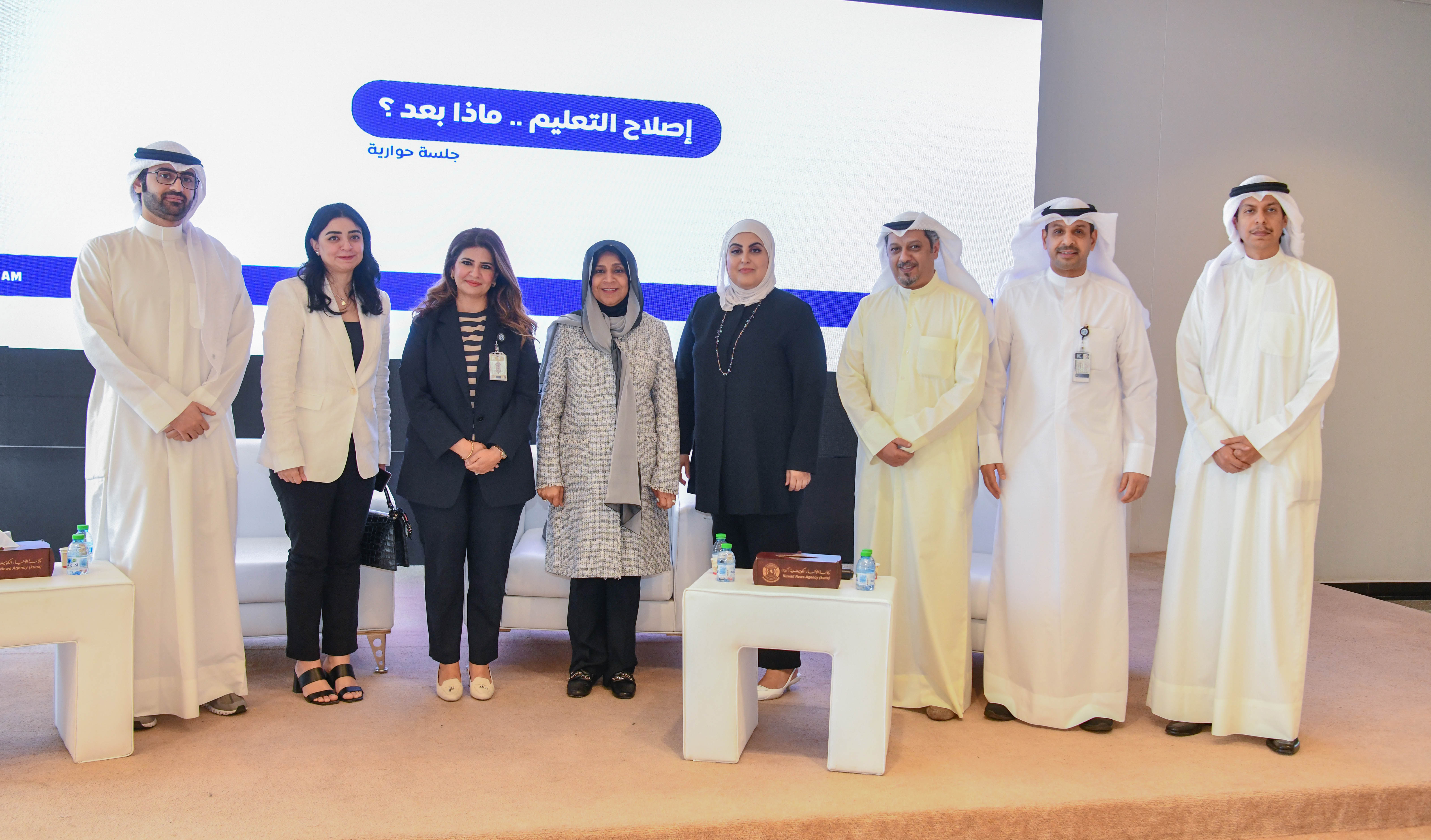 المشاركون في ندوة (اصلاح التعليم..ماذا بعد) ومسؤولي وكالة الأنباء الكويتية (كونا)