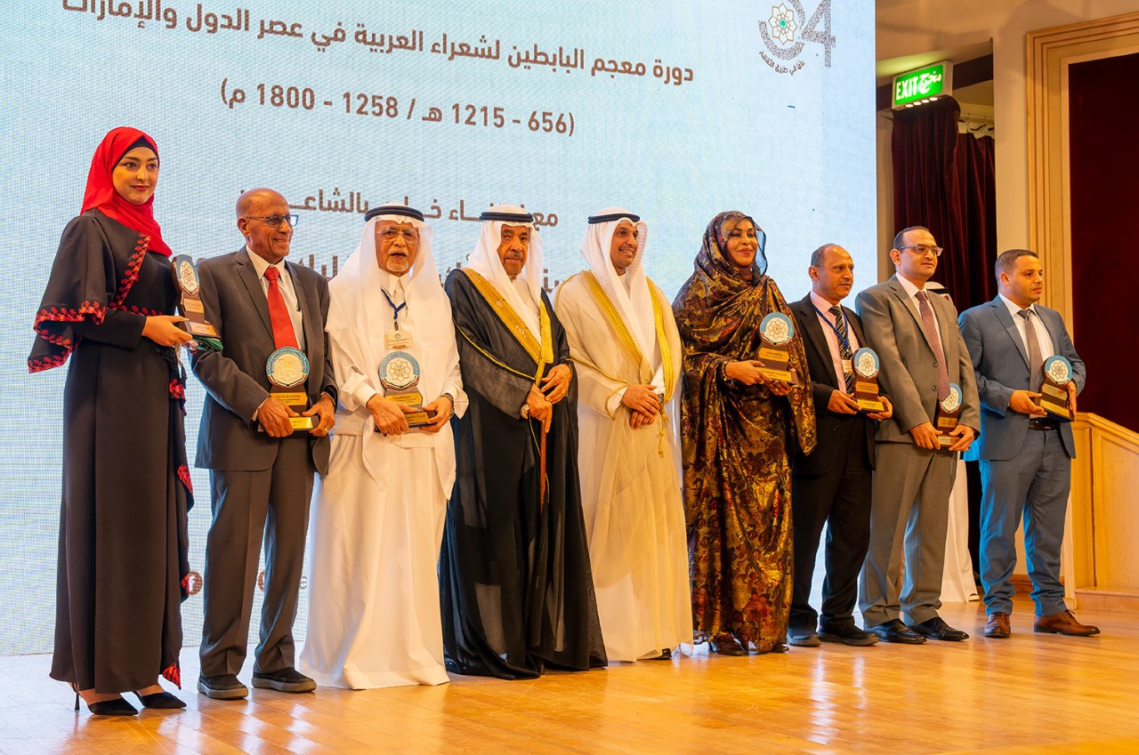 Abdulaziz Saud Al-Babtain Cultural Foundation's award winners honored