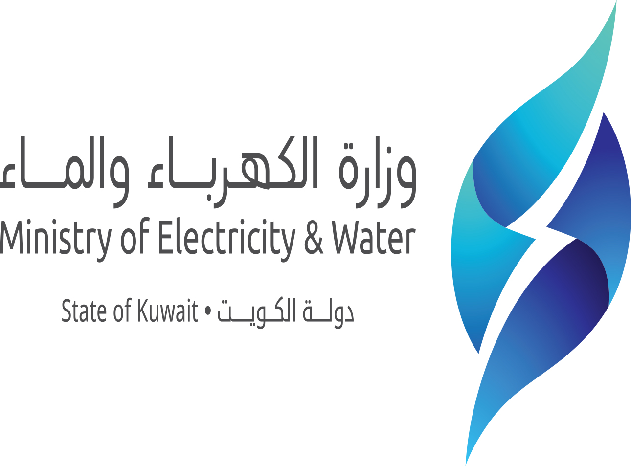 Kuwait Water, Electricity Ministry to produce billion imp gal. of water by 2035                                                                                                                                                                           
