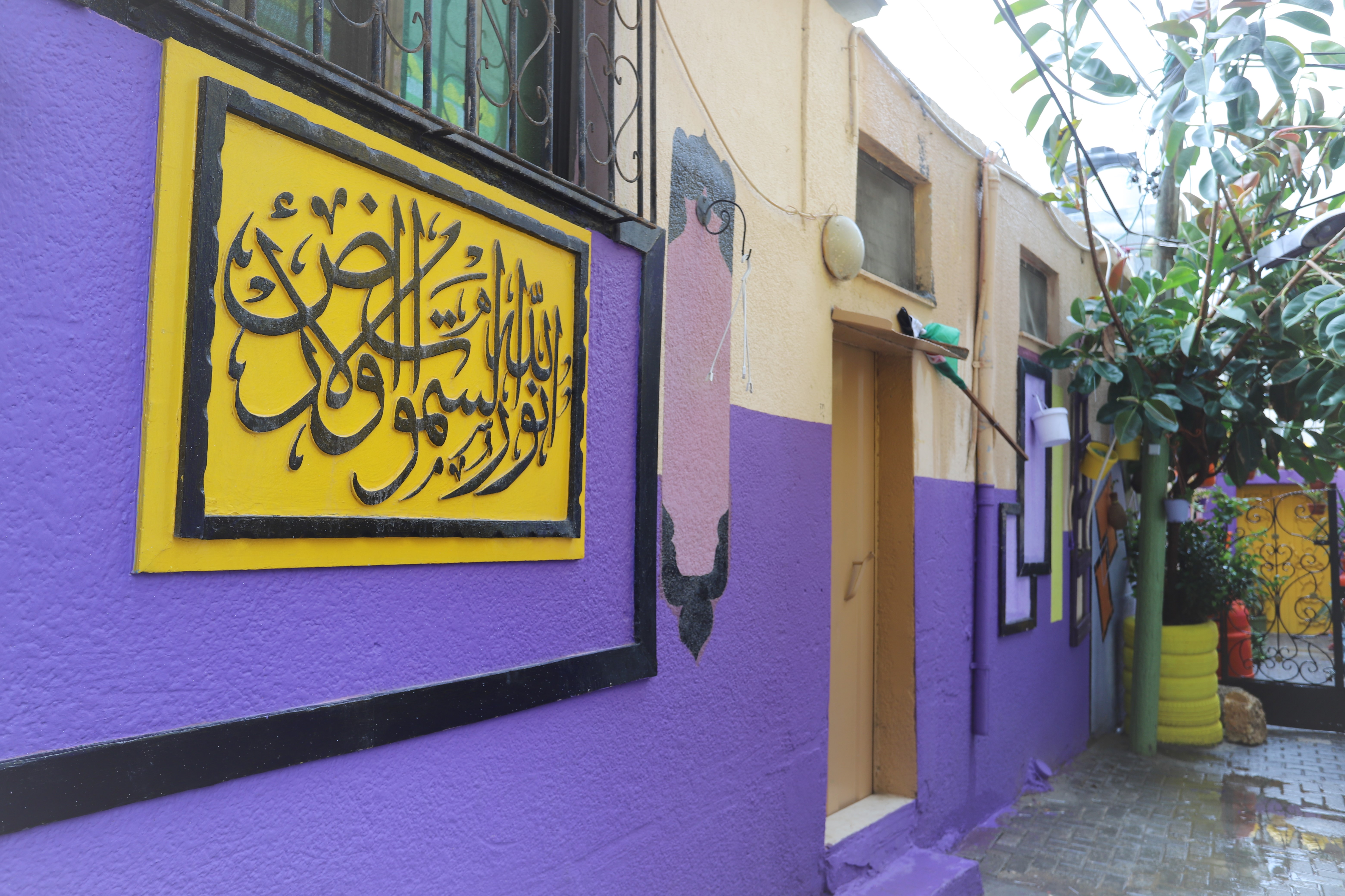 Verses from the Holy Quran are painted on the walls of Harat Azzaytoun