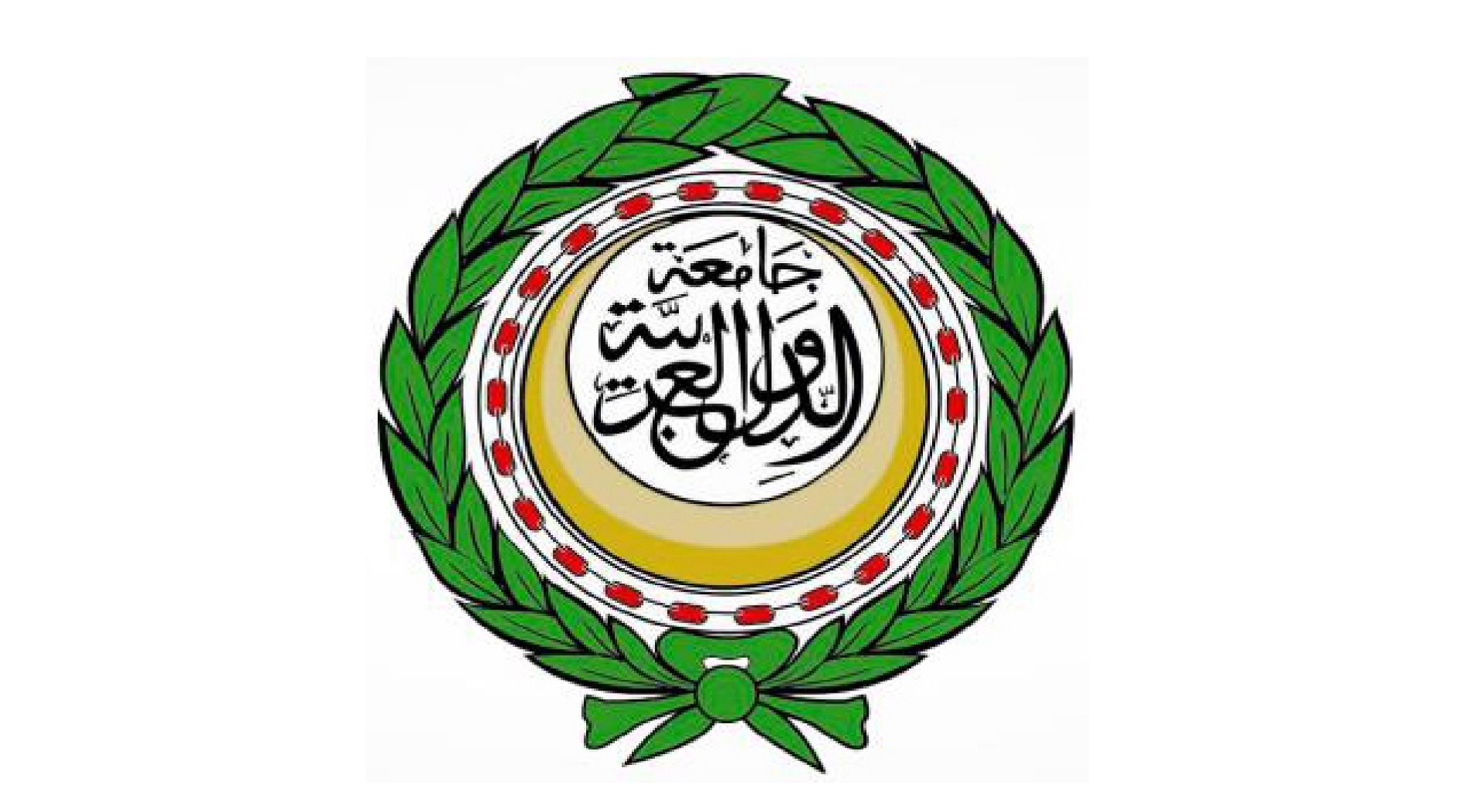 جامعة الدول العربية