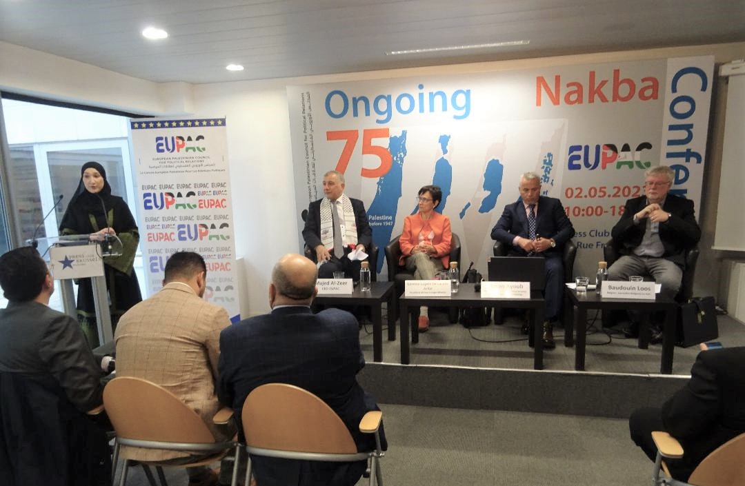 Naqba conference in Brussels