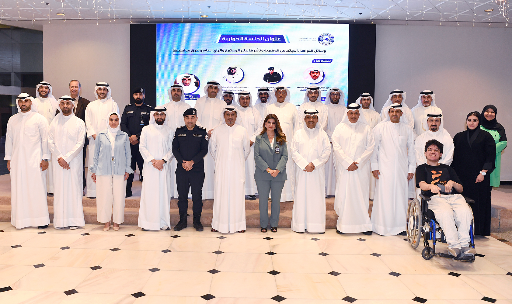 Attendees in a seminar organized by KUNA