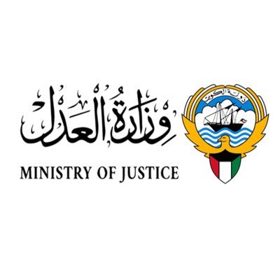 وزارة العدل تحدد 759 لجنة انتخابية موزعة على 118 مدرسة في جميع المحافظات                                                                                                                                                                                  