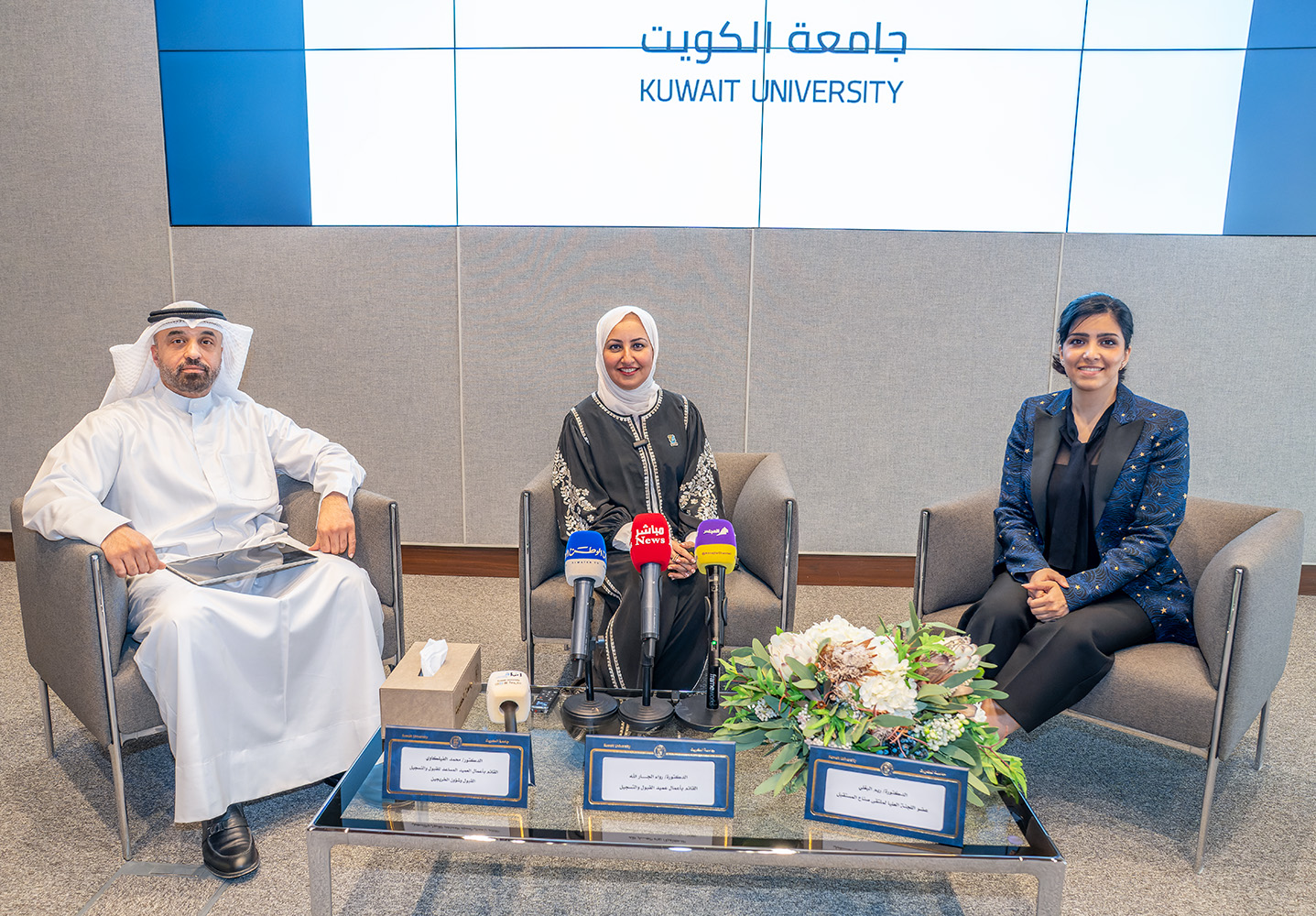 جامعة الكويت تقيم مؤتمر صحفي للاعلان عن خطة التسجيل للعام الجامعي 2024/2023