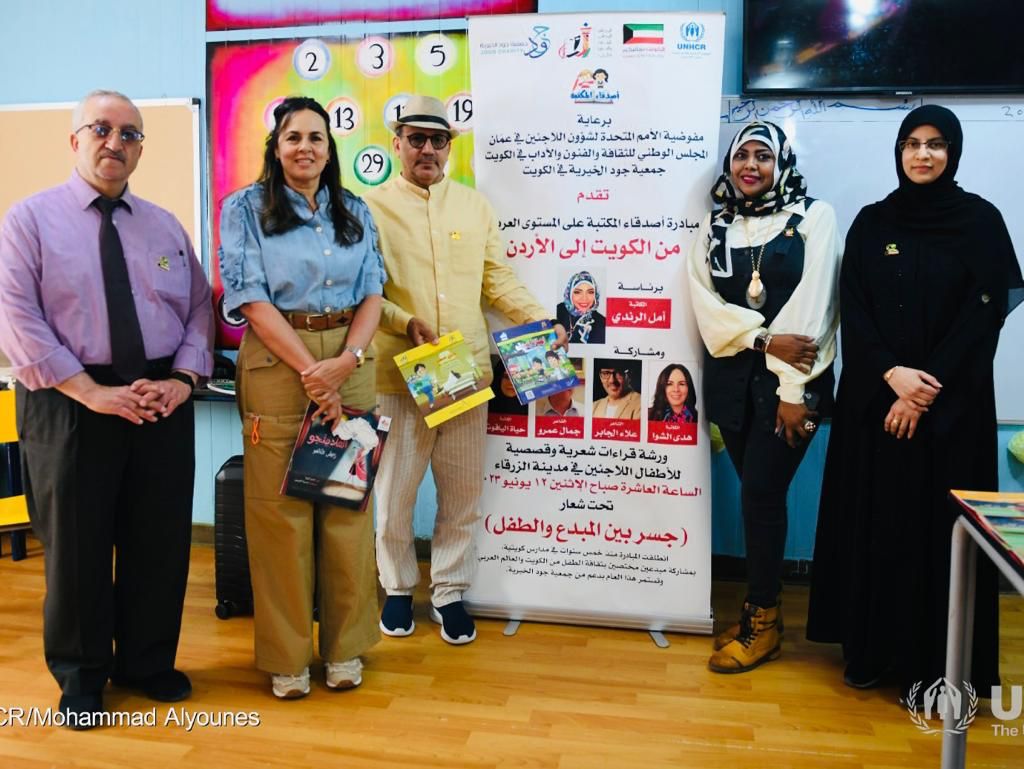 مبادرة (أصدقاء المكتبة) الكويتية تمد نشاطها الى خارج الكويت