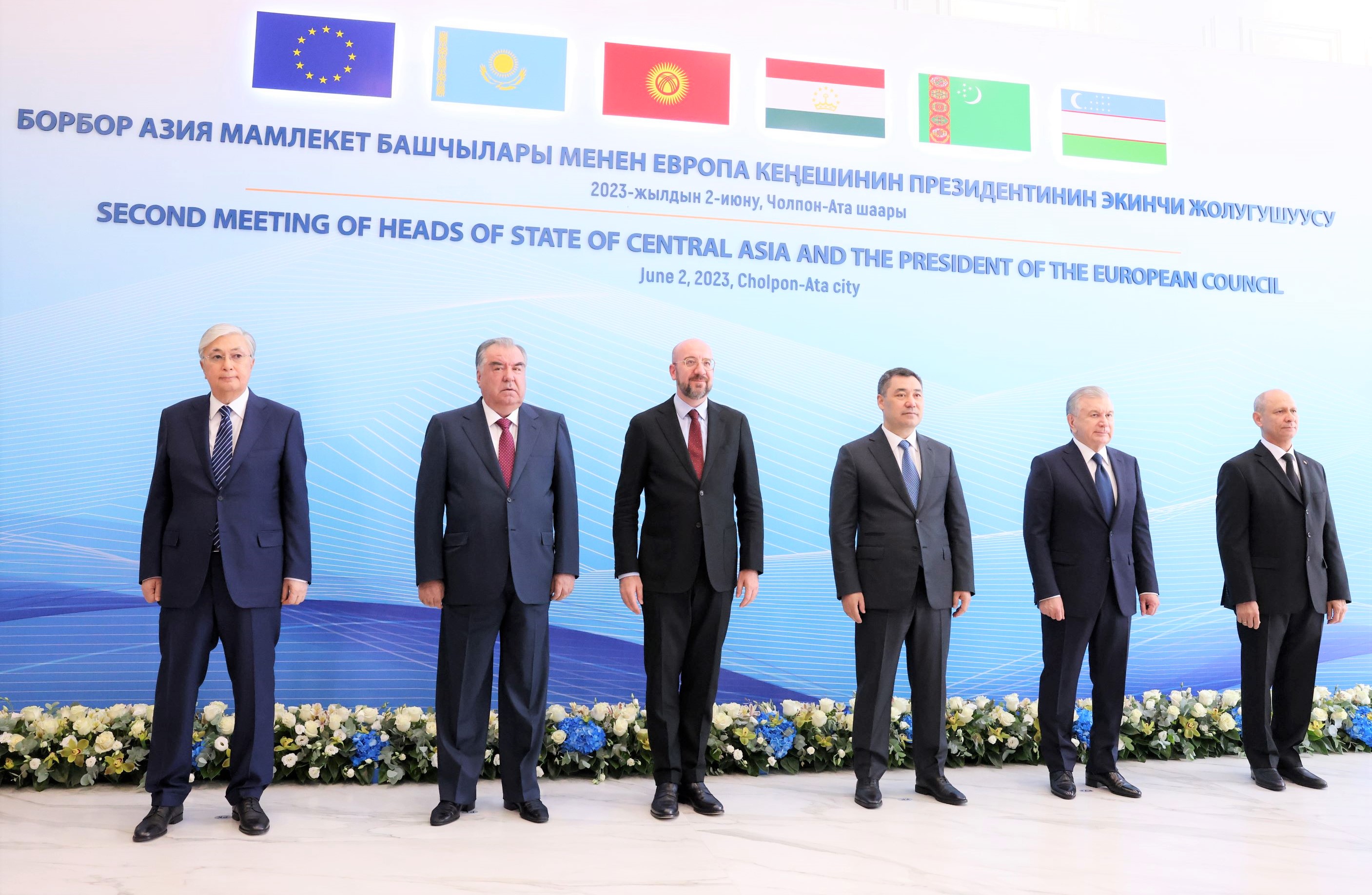 Heads of Central Asian countries and the President of the European Council Charles Michel