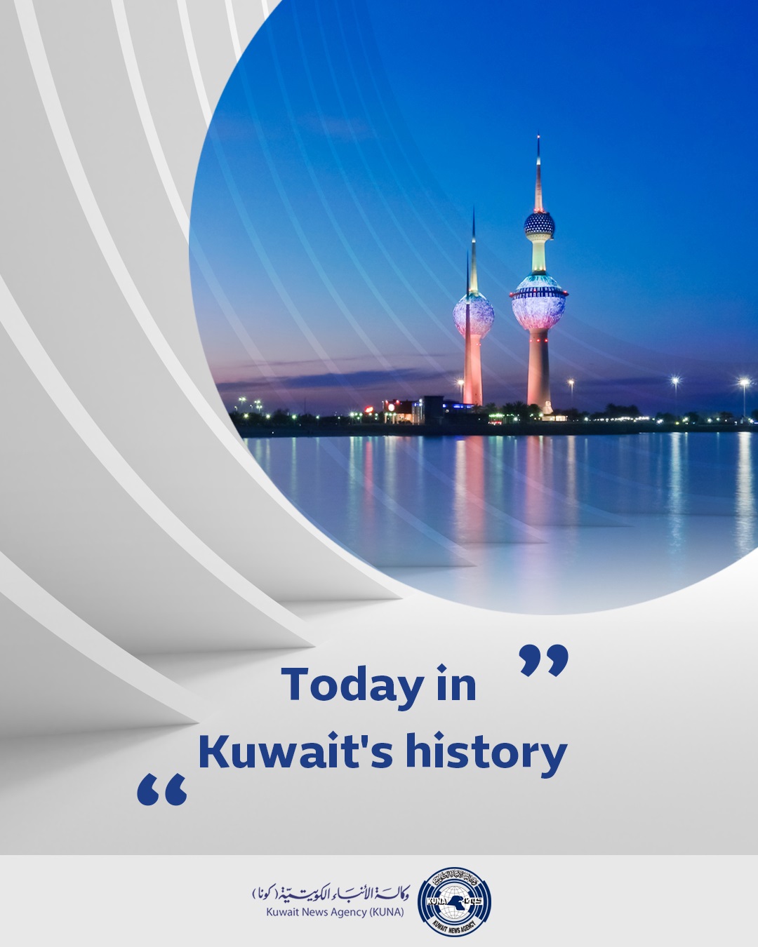 Today in Kuwait's history