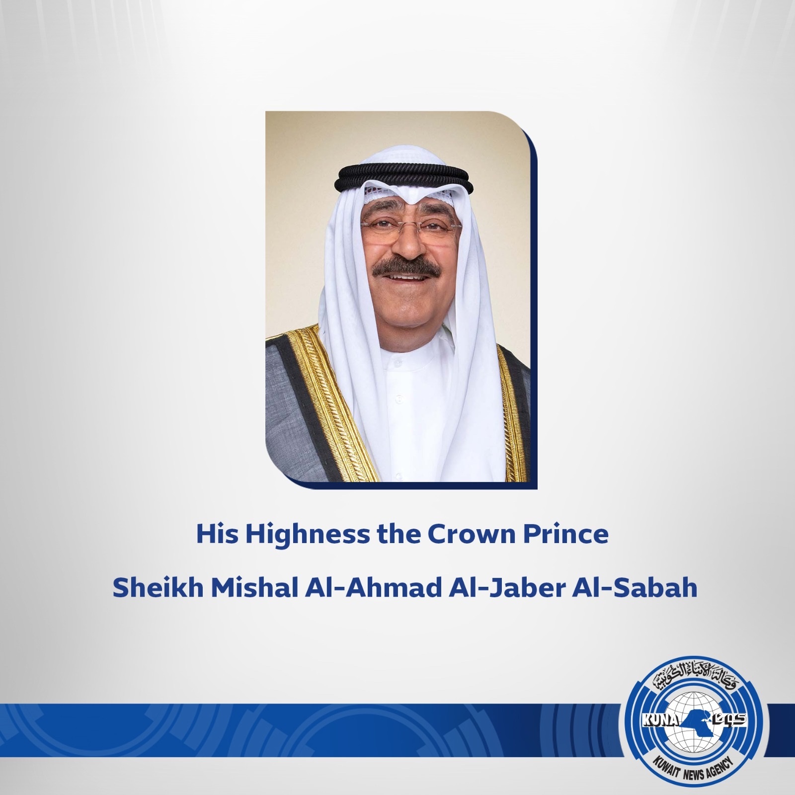 Kuwait Crown Prince receives PM, 1st Deputy PM                                                                                                                                                                                                            