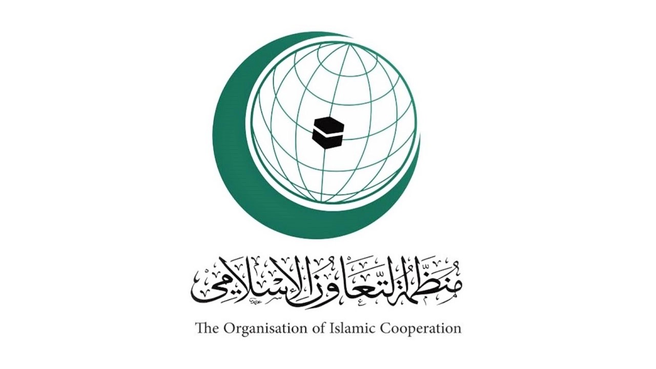 L'Organisation de la coopération islamique (OCI)