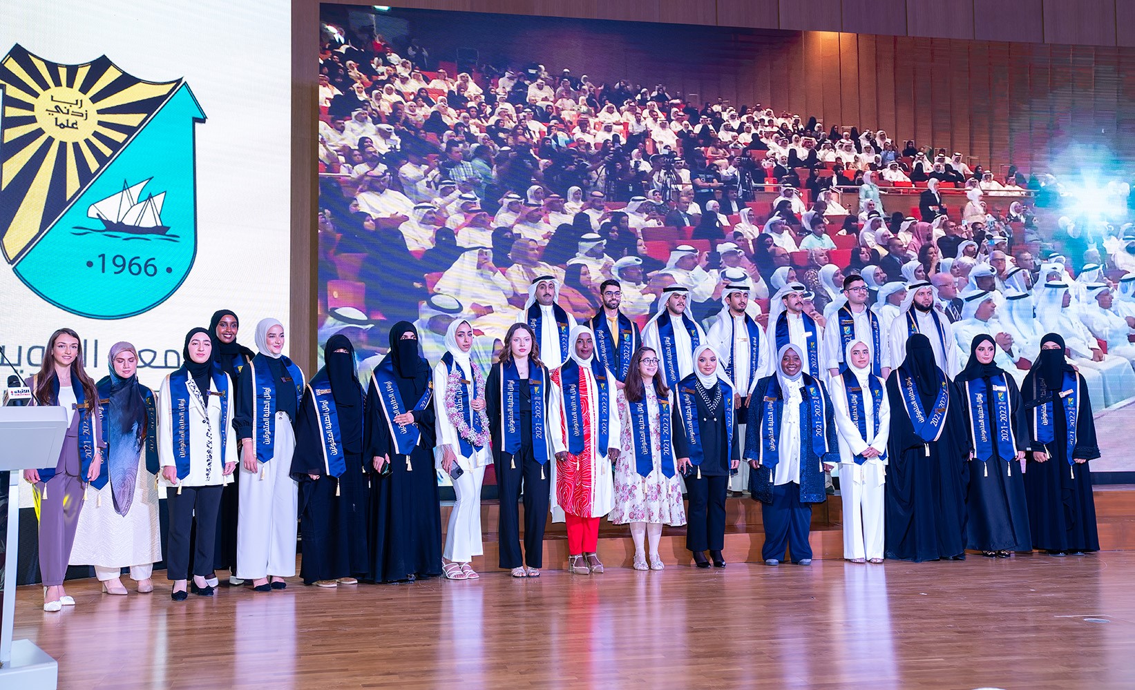 جامعة الكويت تحتفل بتكريم أوائل الطلبة المتفوقين للعام الجامعي 2022/2021