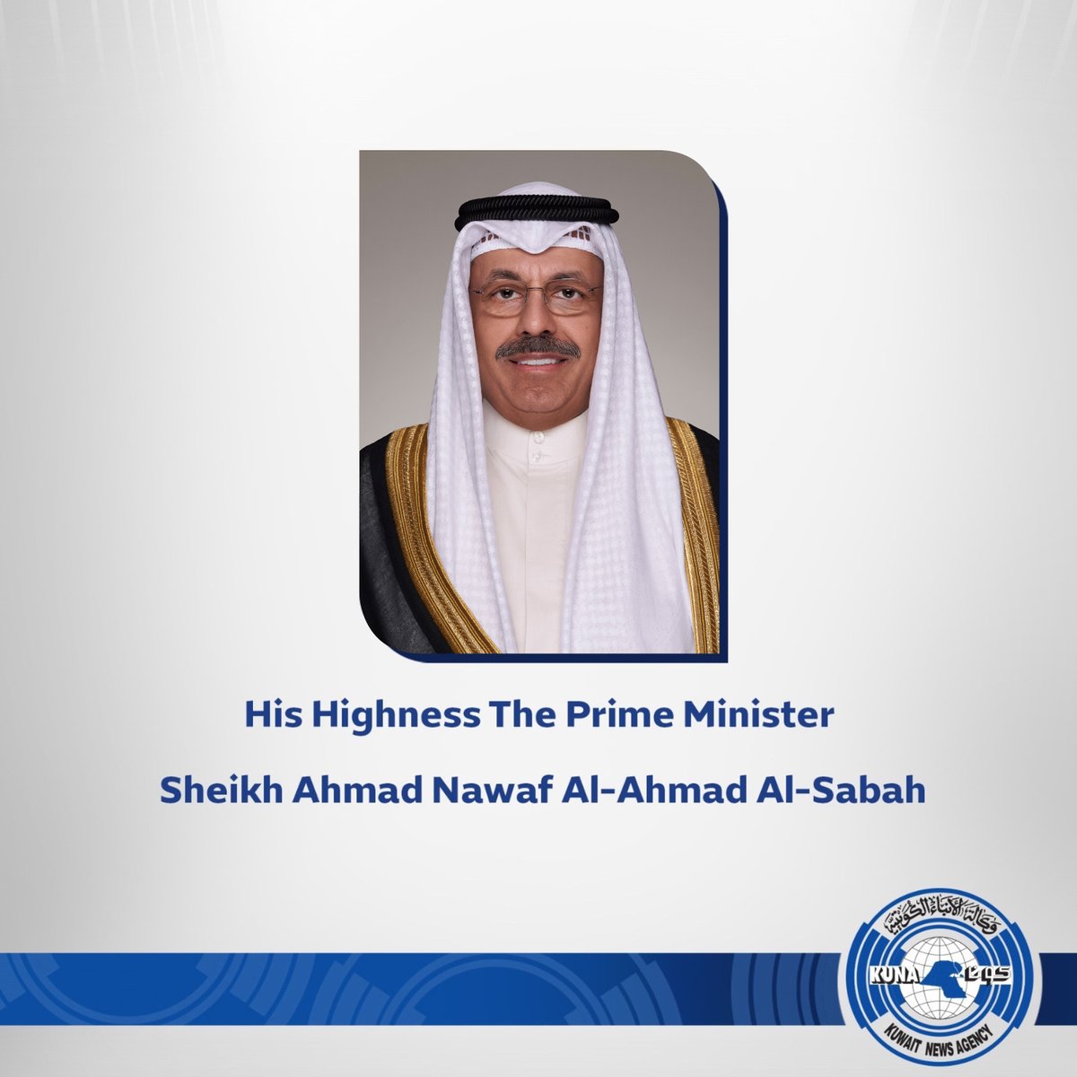 His Highness the Prime Minister Sheikh Ahmad Al-Nawaf Al-Ahmad Al-Sabah