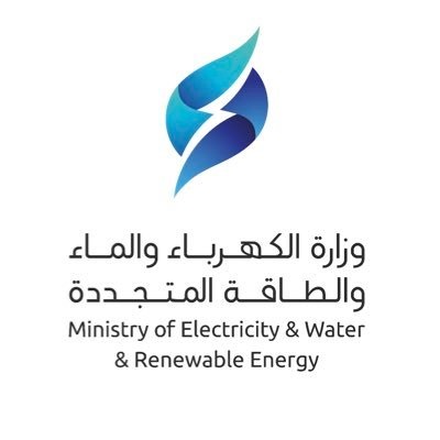 Ministry of Electricity & Water & Renewable Energy