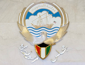 Kuwaiti gov't: Sept 28 holiday marking anniv. of Prophet's birth                                                                                                                                                                                          