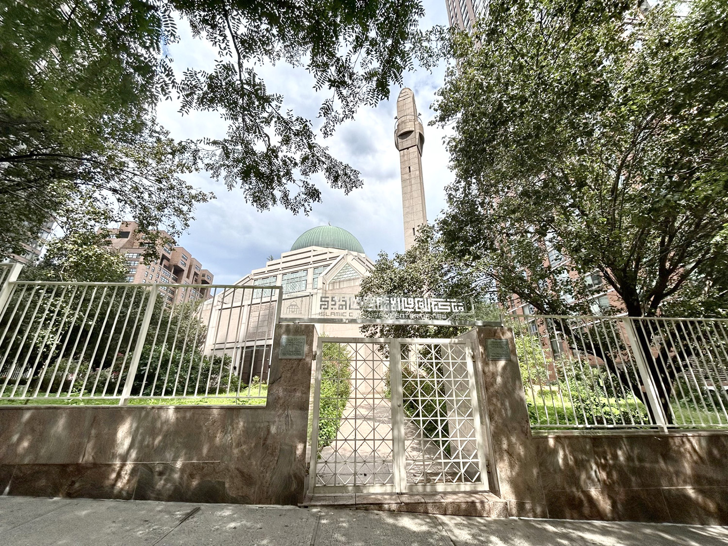 مسجد المركز الثقافي الإسلامي في مدينة نيويورك