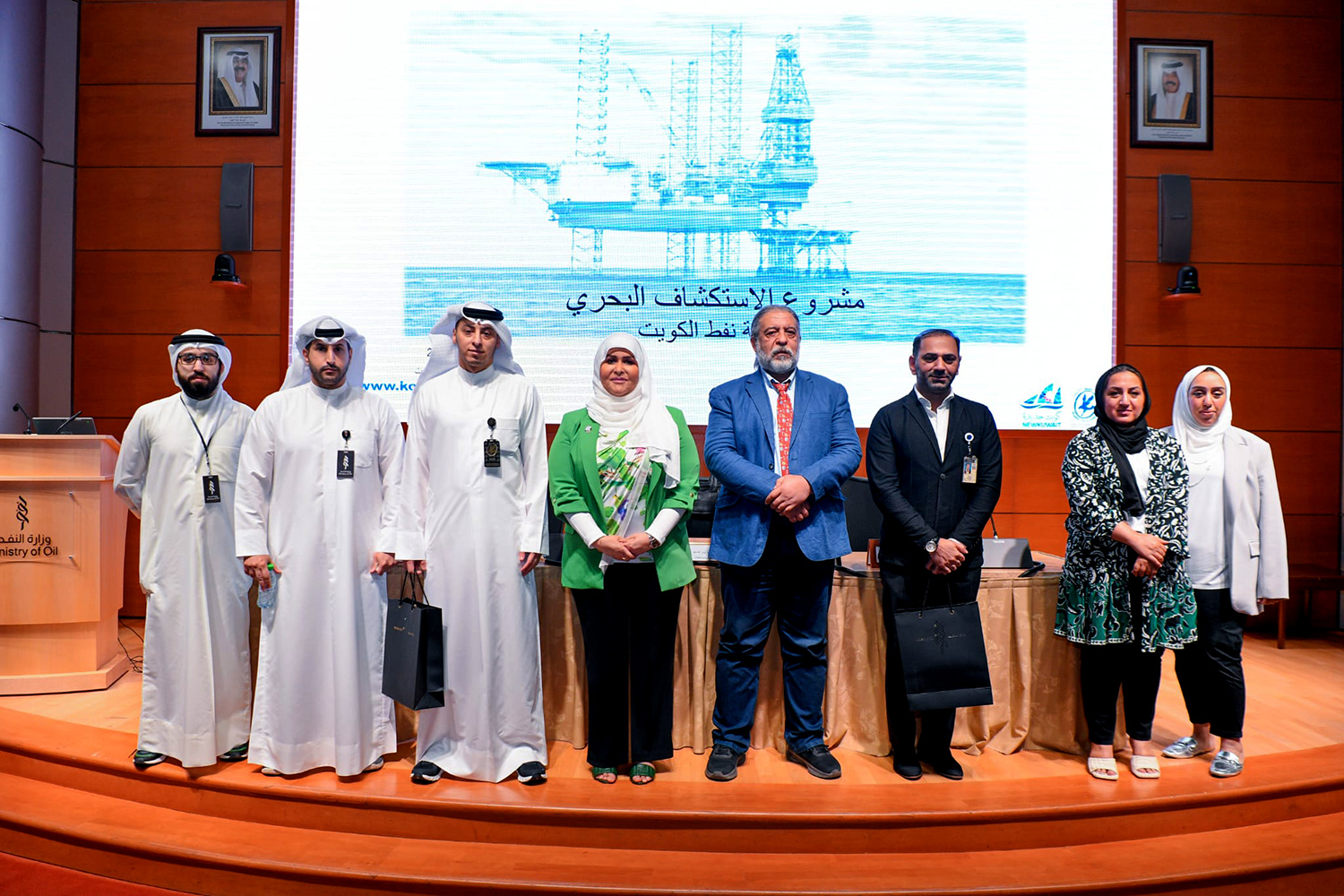 Participants in the seminar organized by the Ministry of Oil
