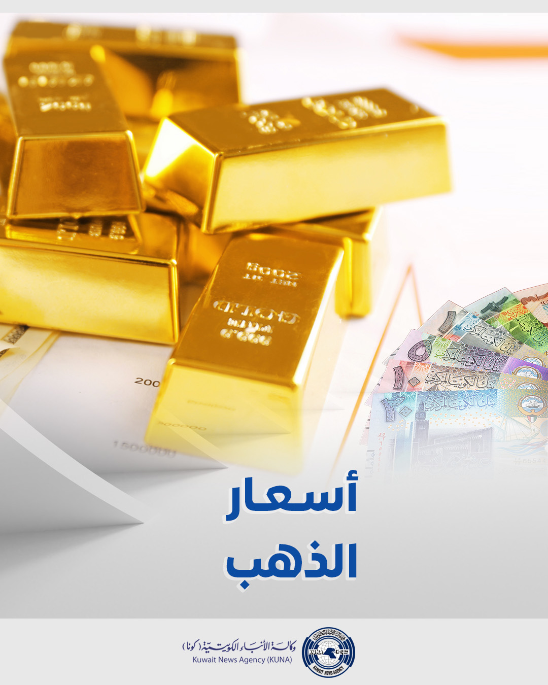 الذهب يغلق على ارتفاع بنهاية تداولات الأسبوع الماضي مسجلا 1925 دولارا للأونصة                                                                                                                                                                             