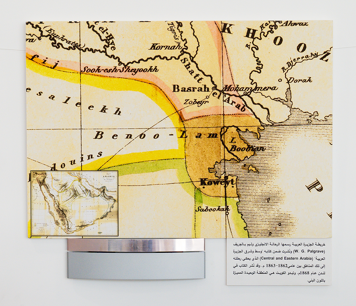 Map of Arabia drawn by the English William Palgrave and published in in 1868