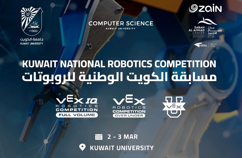 L'Affiche du concours.