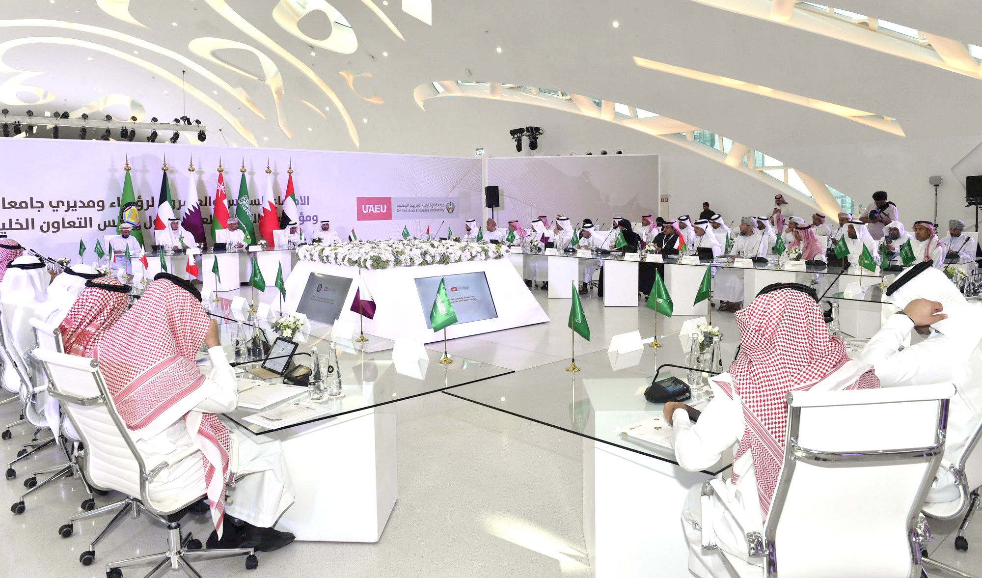 The 26th meeting of presidents and directors of universities and higher education institutions in the Gulf Cooperation Council countries in Dubai.