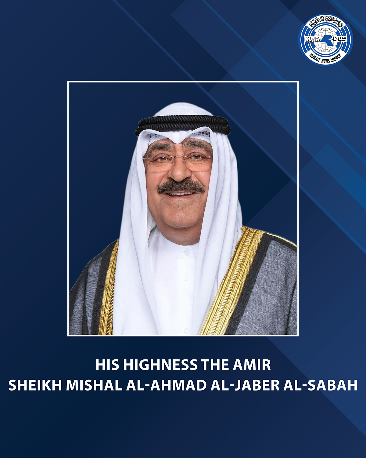 His Highness the Amir Sheikh Mishal Al-Ahmad Al-Jaber Al-Sabah