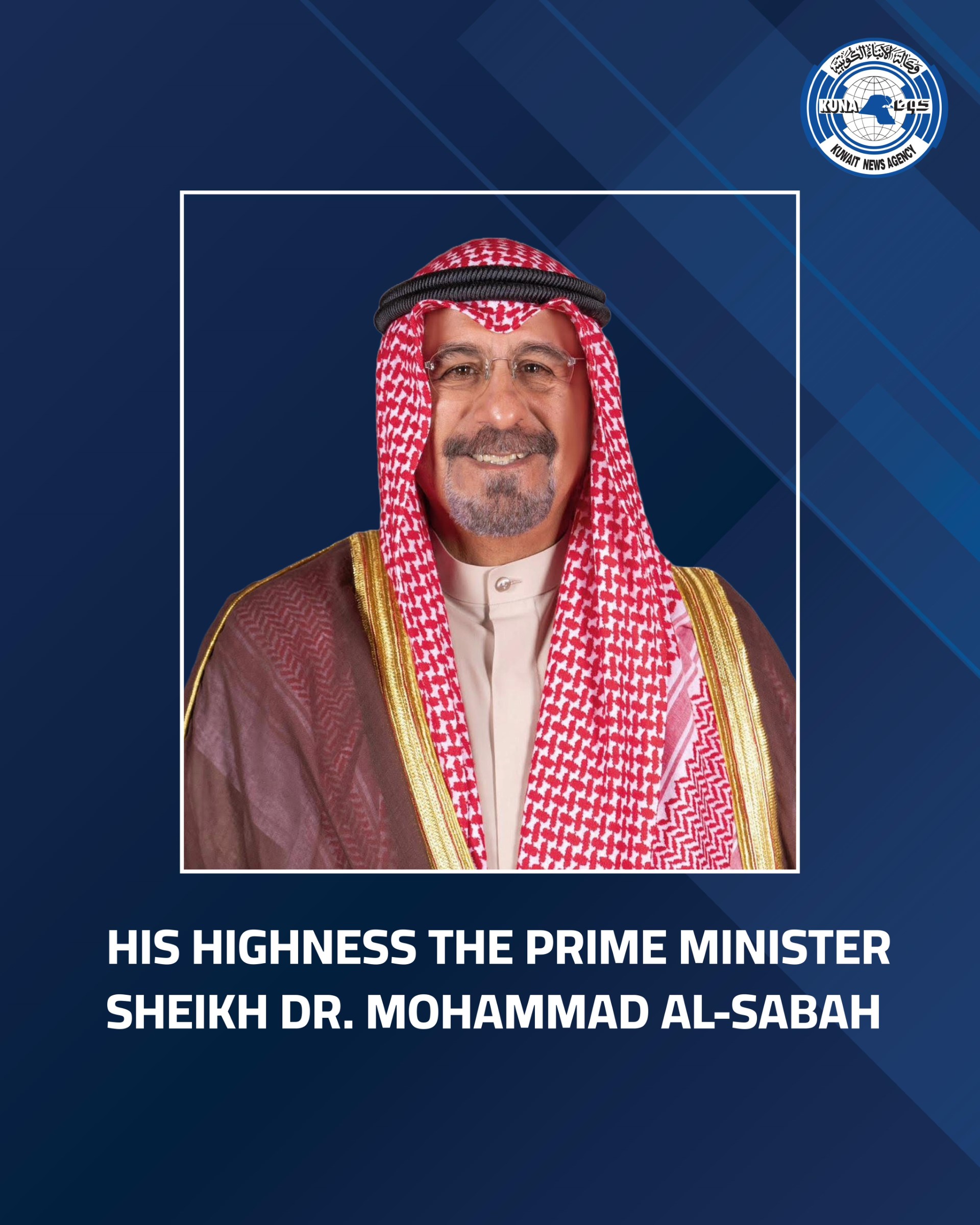 His Highness Sheikh Dr. Mohammad Sabah Al-Salem Al-Sabah Prime Minister