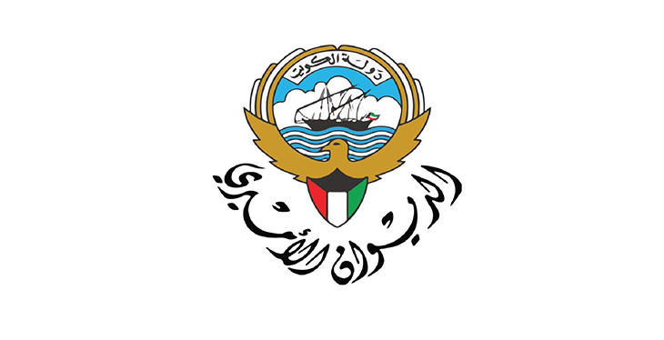 Kuwait Amir signs new gov't decree                                                                                                                                                                                                                        