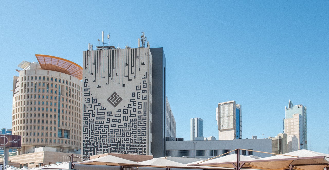 Arabic calligraphy has mushroomed since the pen was mentioned in the Quran