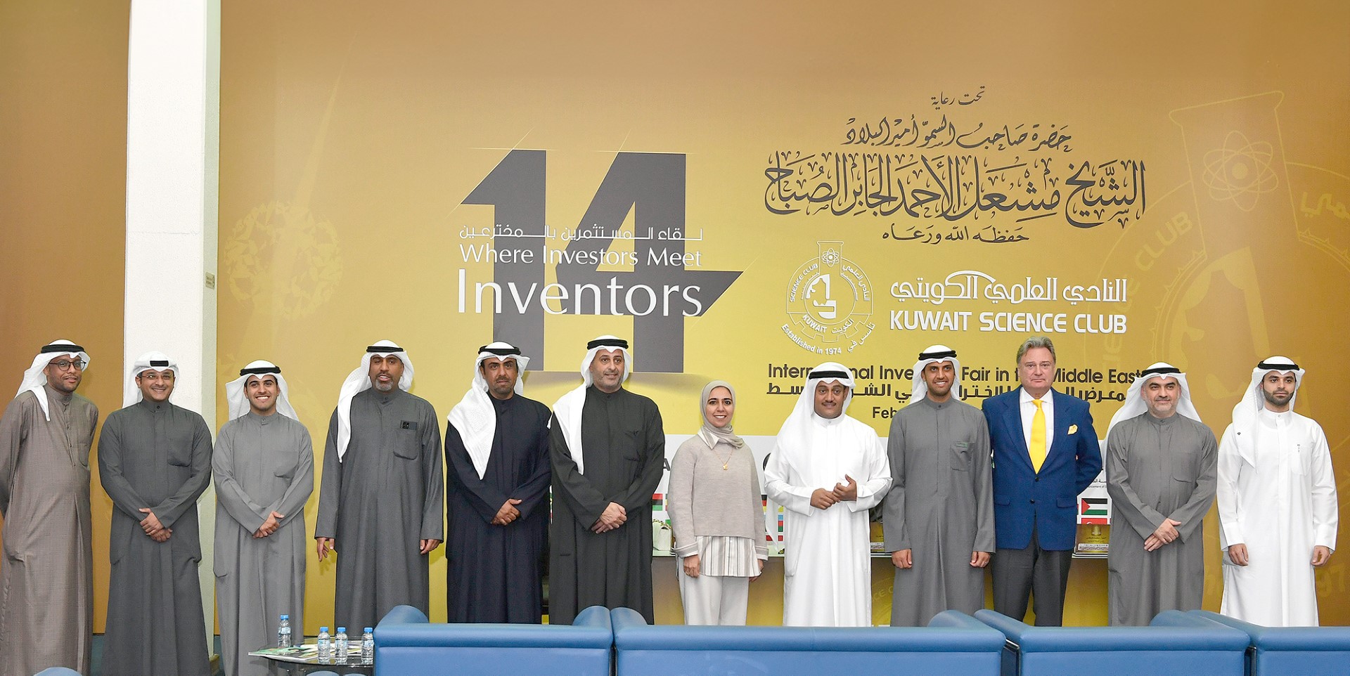 KUNA 14th Int'l Invention Fair in Middle East kicks off in Kuwait