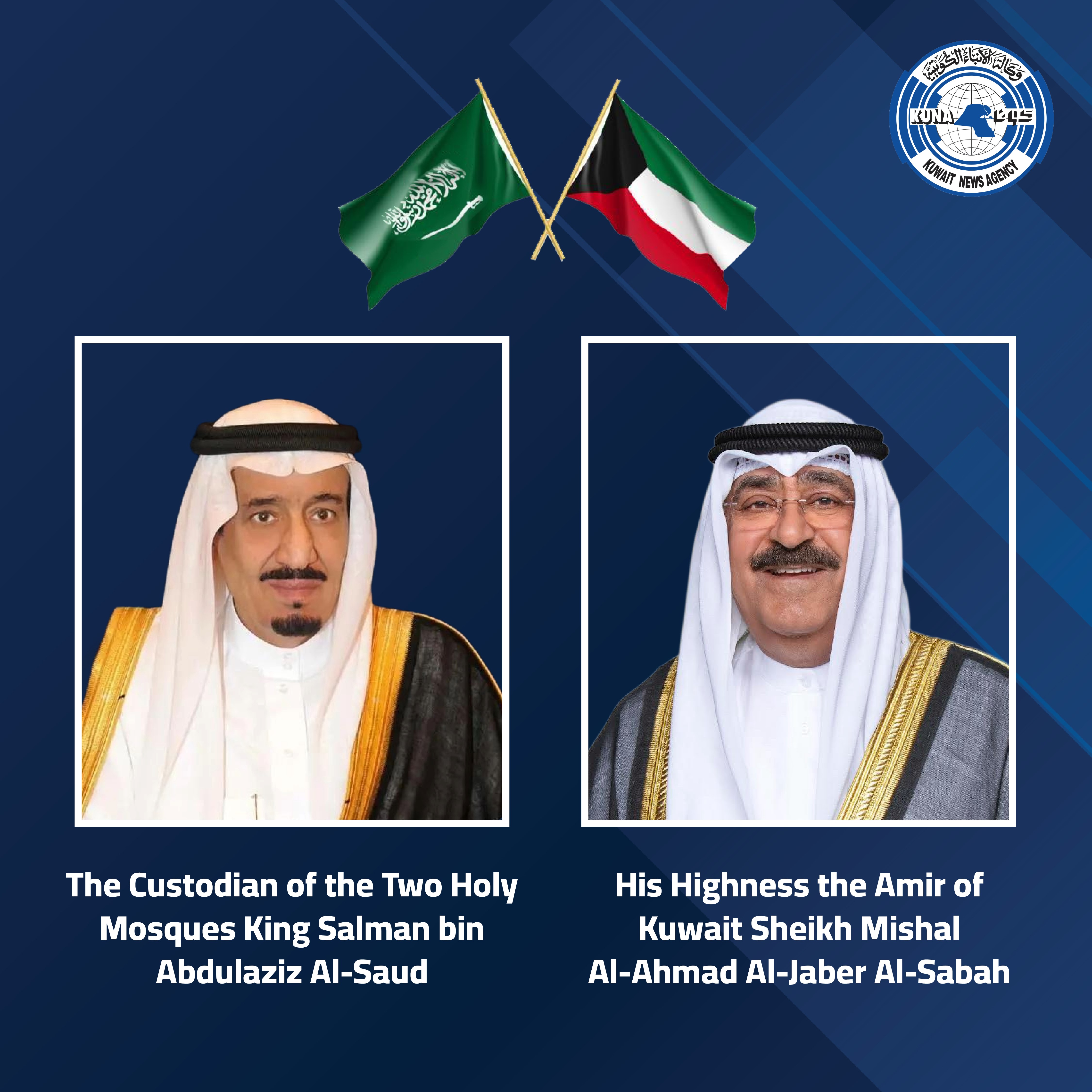 Kuwait, Saudi Arabia urge Iraq to abide by Khor Abdullah agreement