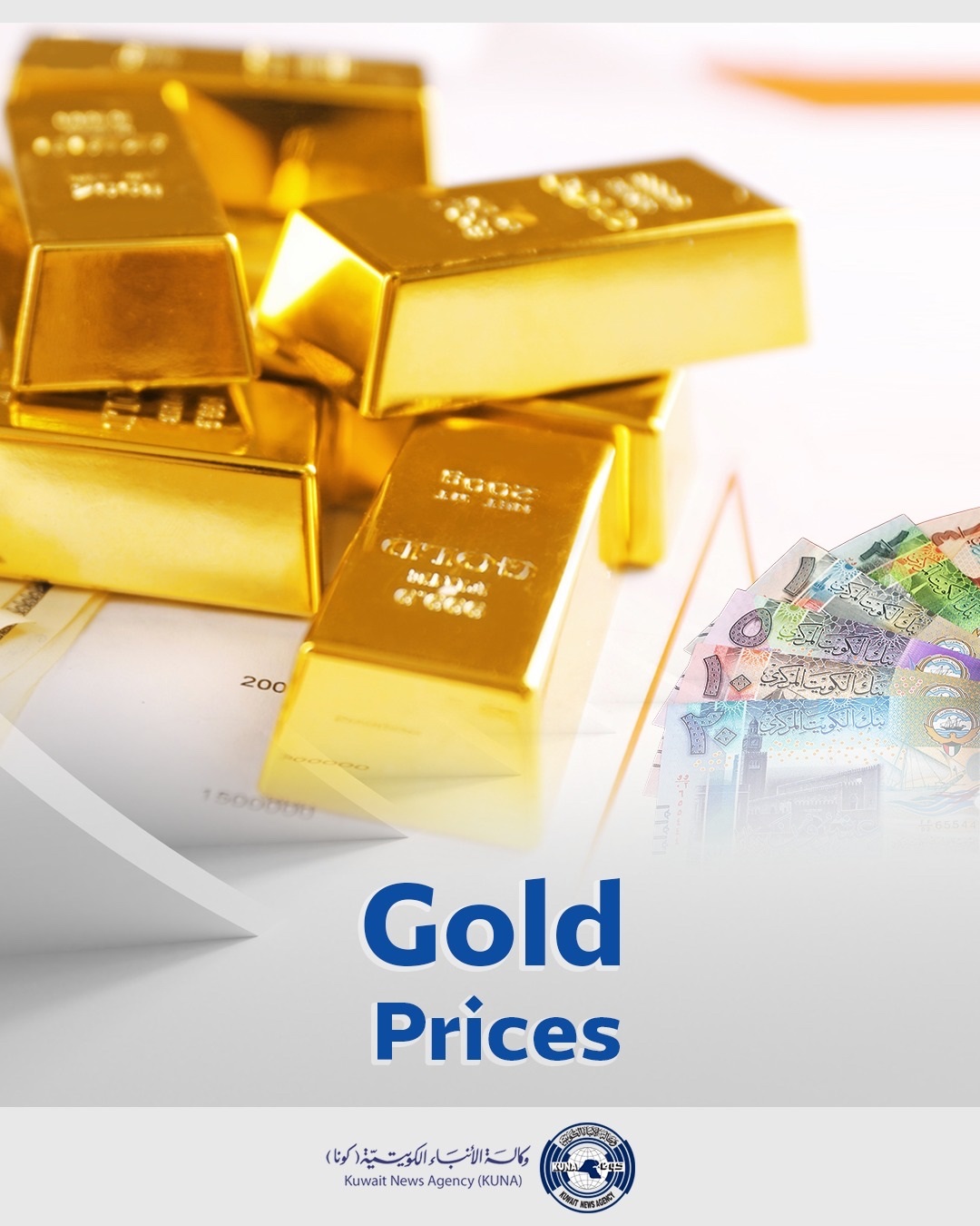 KUNA Kuwaiti company Gold price stabilizes at 2,045 per ounce last week