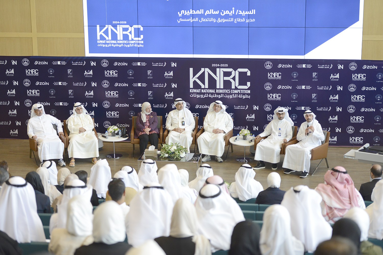 Lancement du Concours national de robotique 2024/2025