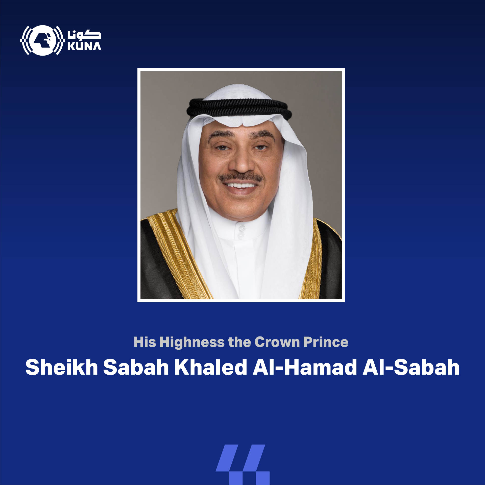 Kuwait Crown Prince receives Dr. Muthana Sartawi                                                                                                                                                                                                          