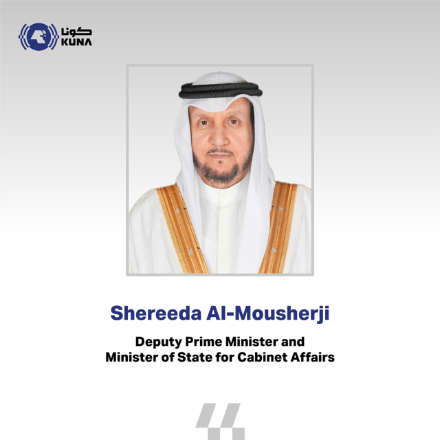 Kuwait's Deputy Prime Minister and Minister of State for Cabinet Affairs Sharida Al-Maousherji