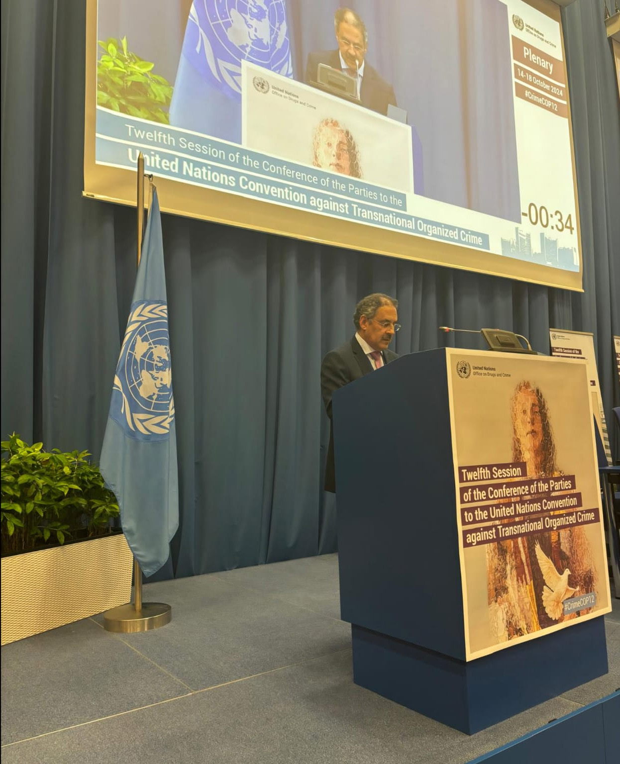 المحامي العام الأول المستشار بدر المسعد يلقي كلمة الكويت أمام المؤتمر