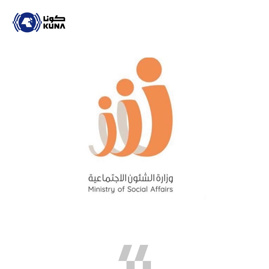 (الشؤون) تصدر تعميما لتنظيم آليات الصرف الداخلي للجمعيات الخيرية والمبرات                                                                                                                                                                                 