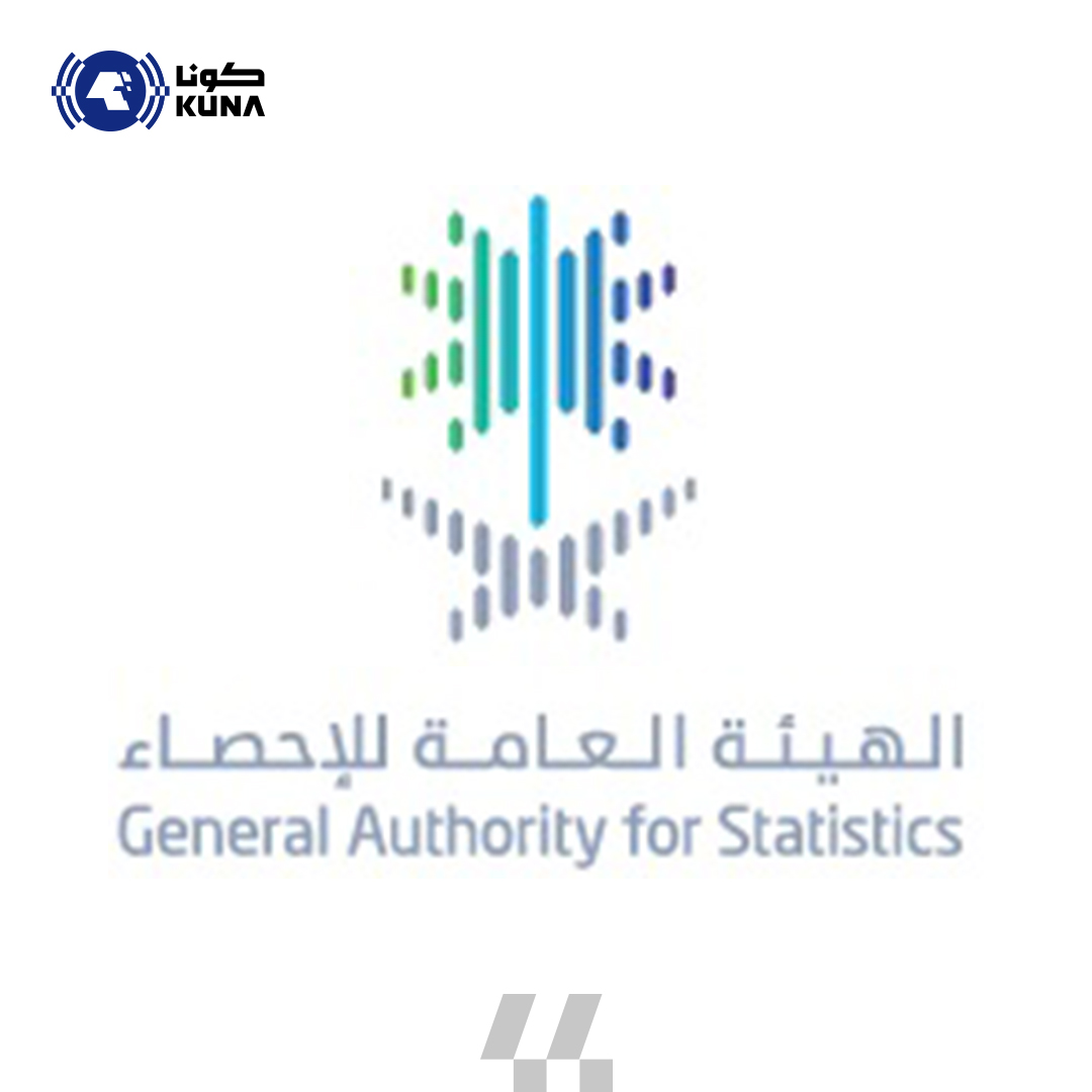 Saudi General Authority for Statistics