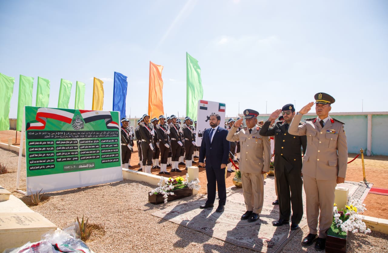 زيارة وفد سفارة دولة الكويت لدى مصر لمقابر شهداء دولة الكويت في المقابر العسكرية بمحافظة (السويس)
