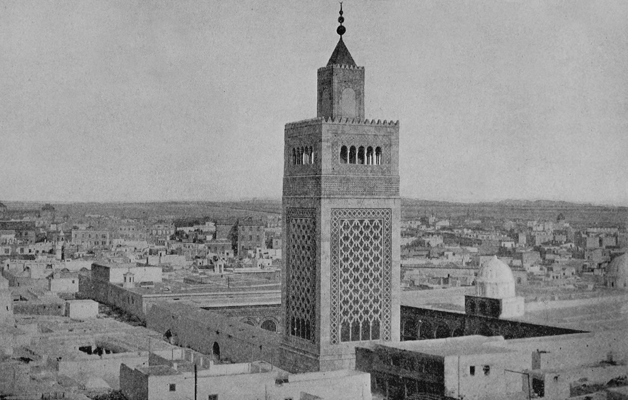 صومعة جامع الزيتونة قديماً