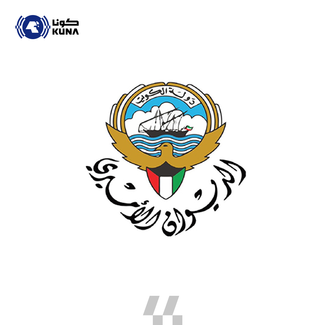 صدور مرسوم أميري بتعيين سيد جلال الطبطبائي وزيرا للتربية وطارق الرومي وزيرا للنفط