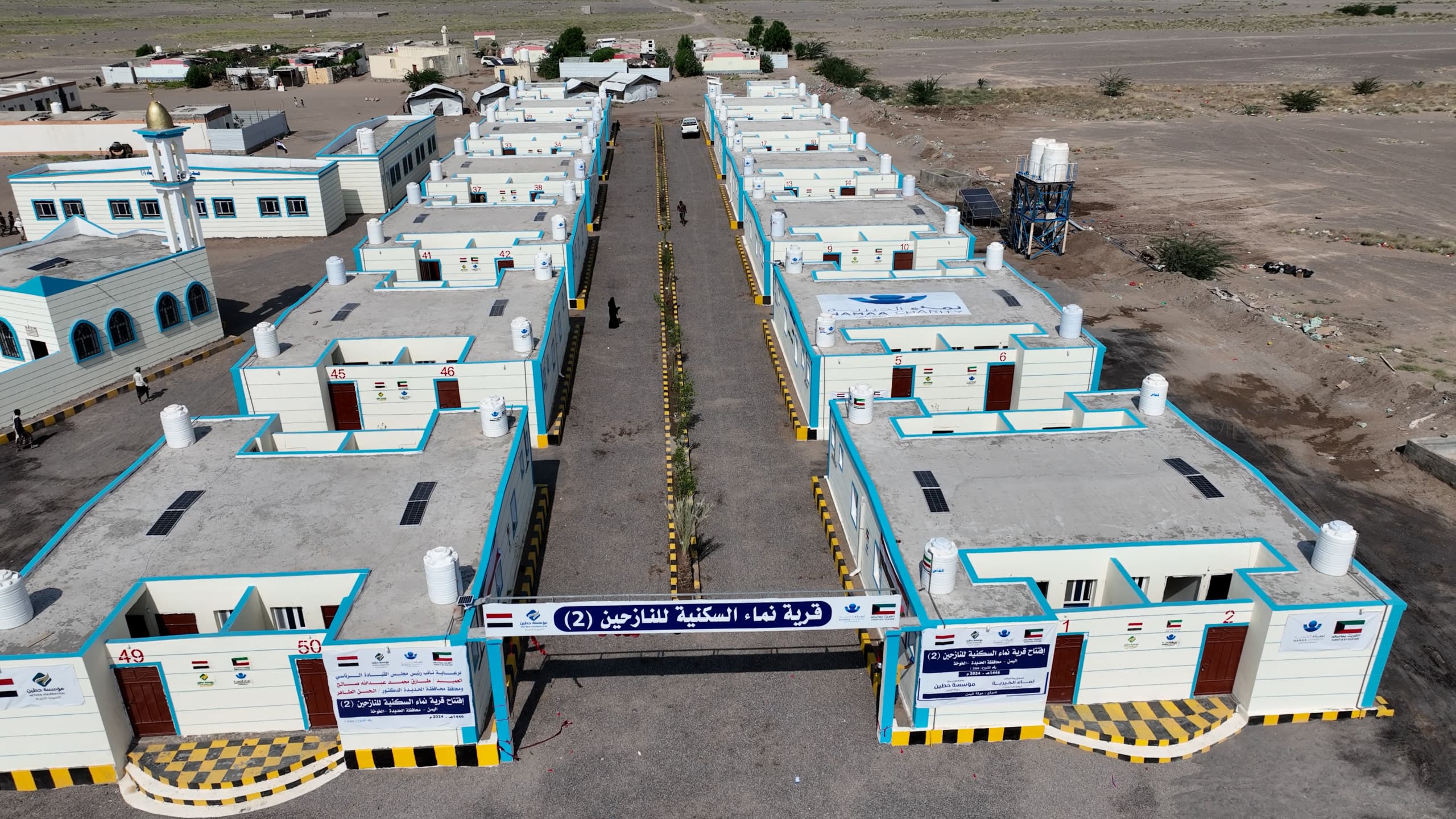 Kuwait-based charity opens residential village in western Yemen