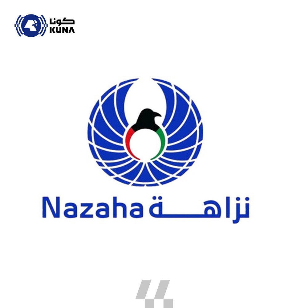 Kuwait Anti-Corruption Authority (Nazaha)