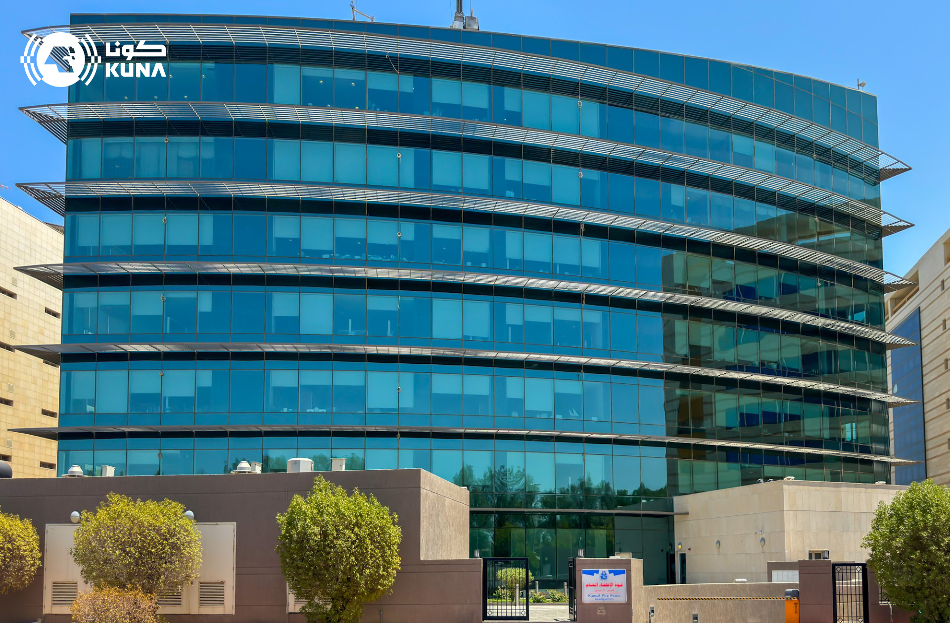 Kuwait Fire Force cautions against unstable weather                                                                                                                                                                                                       