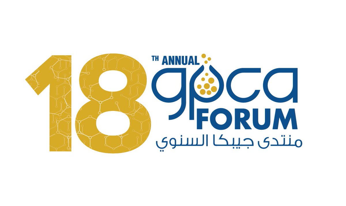 GPCA Forum kicks off Mon. in Muscat with Kuwaiti participation