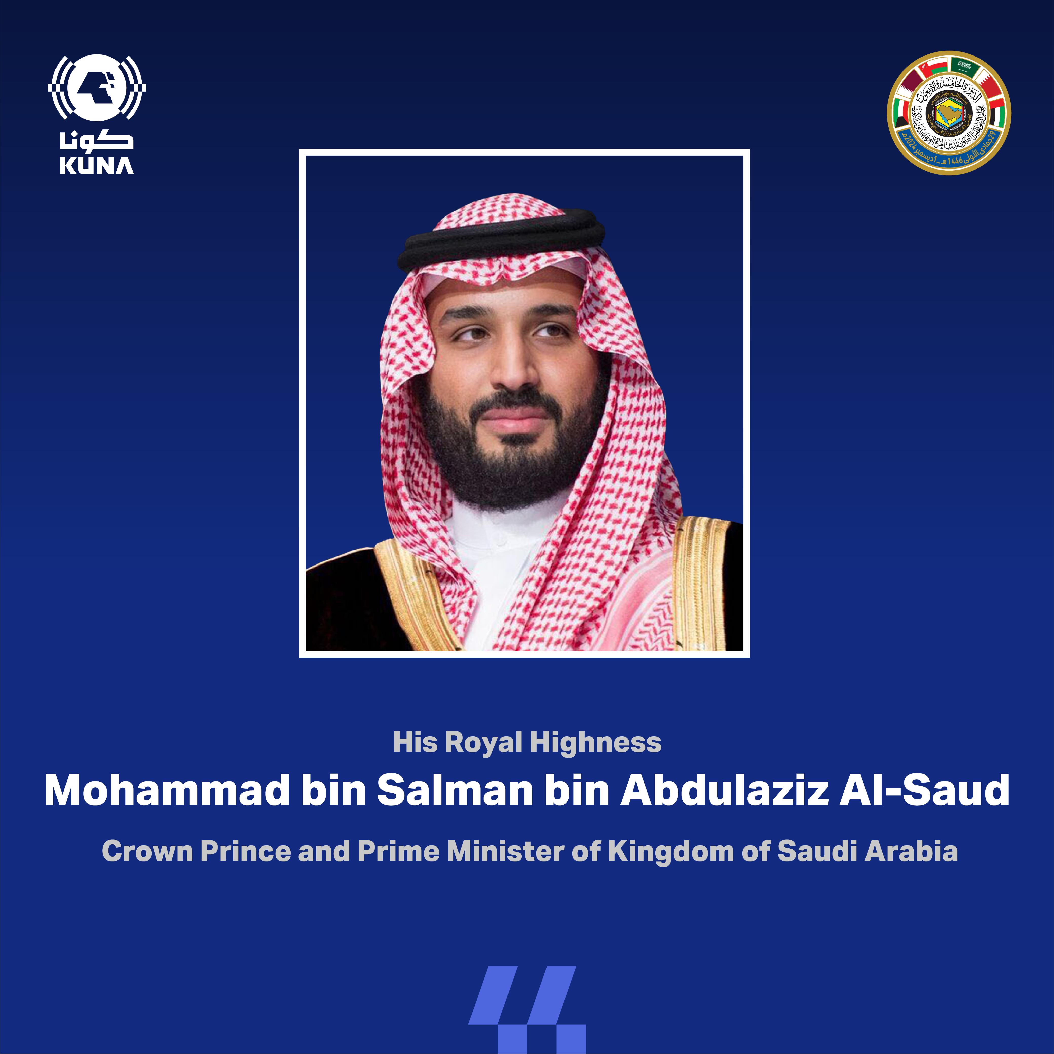 Saudi Crown Prince leaves after participating in Kuwait's 45th GCC Summit                                                                                                                                                                                 