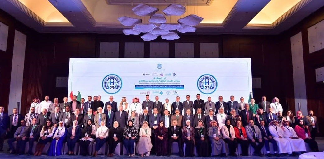 المشاركون بالمؤتمر العربي  للأساليب الحديثة في إدارة المستشفيات في نسخته ال23